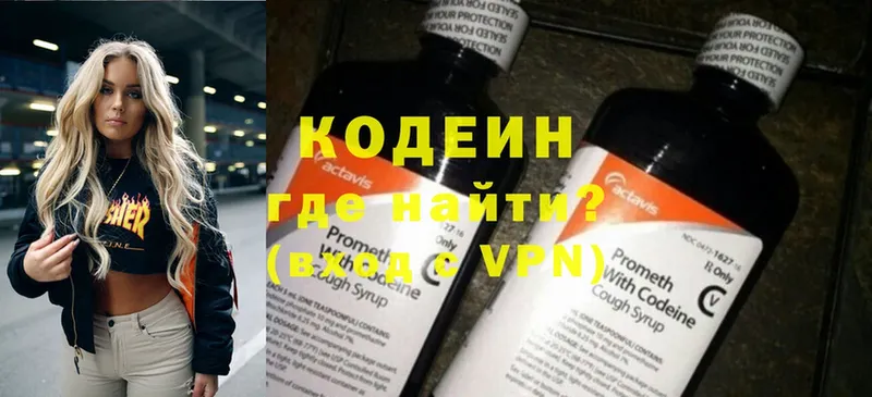 kraken зеркало  Вичуга  Кодеин напиток Lean (лин) 