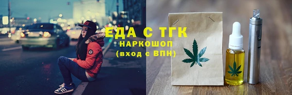 стафф Белокуриха