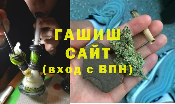 стафф Белокуриха