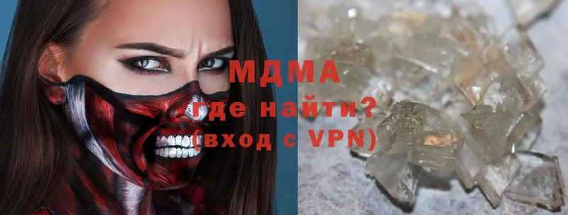 МДМА VHQ  Вичуга 