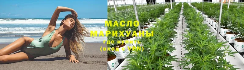 MEGA как зайти  Вичуга  Дистиллят ТГК Wax  купить закладку 